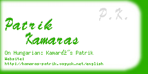 patrik kamaras business card
